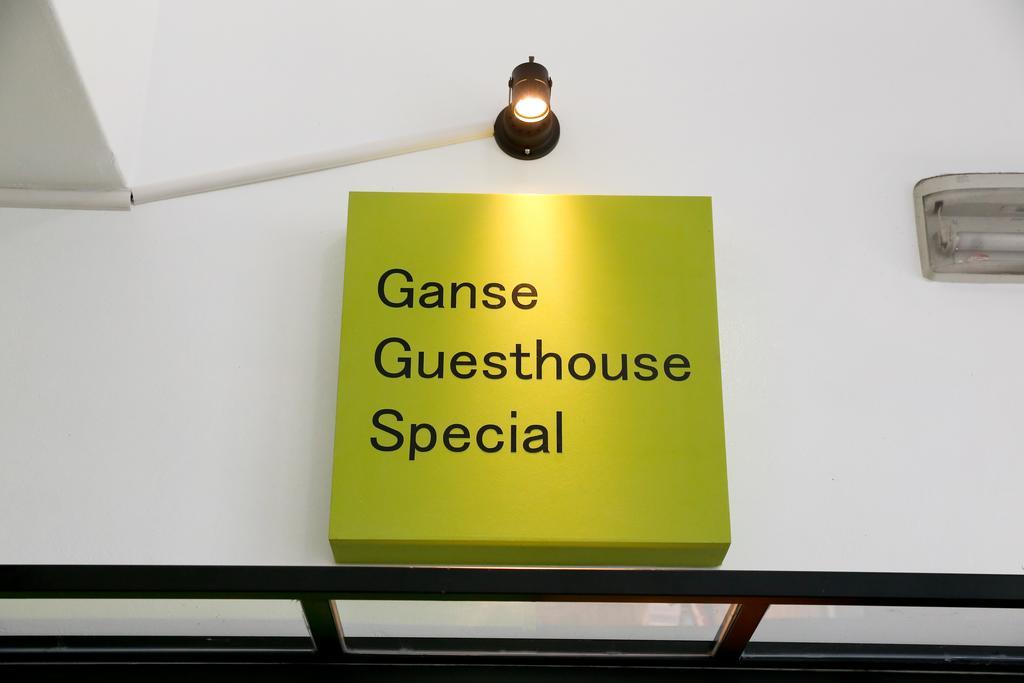 Ganse Guesthouse Jeju Dış mekan fotoğraf